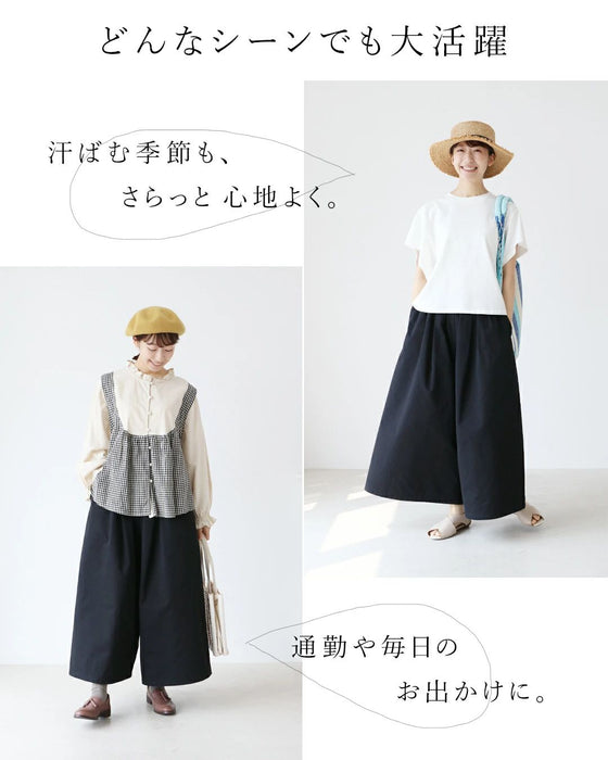 【sanpoオリジナル】わたし、股ずれ知らずさん。ワイドパンツ