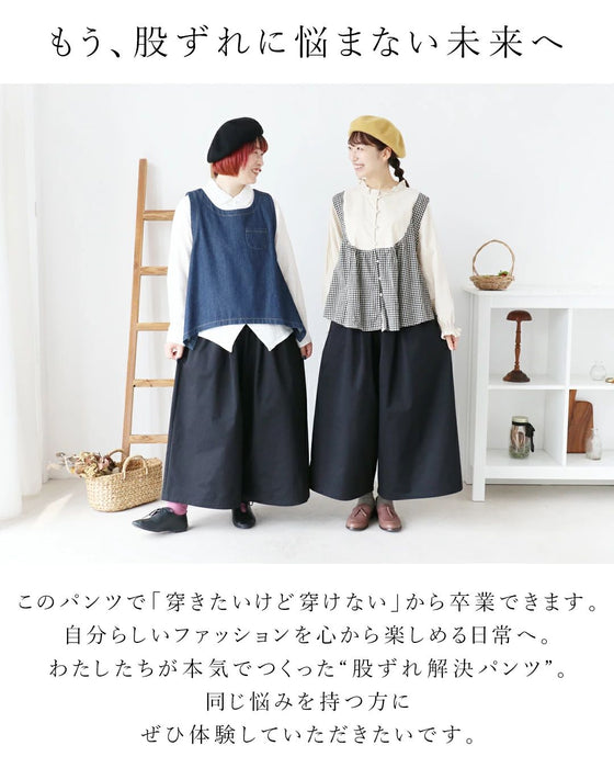 【sanpoオリジナル】わたし、股ずれ知らずさん。ワイドパンツ