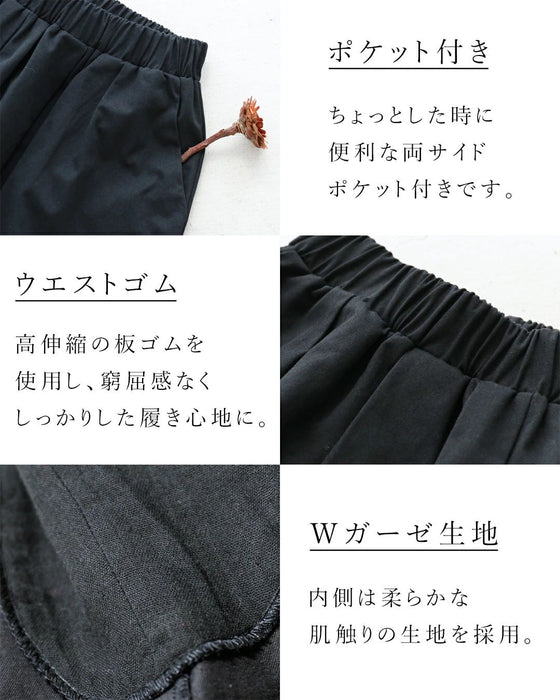 【sanpoオリジナル】わたし、股ずれ知らずさん。ワイドパンツ