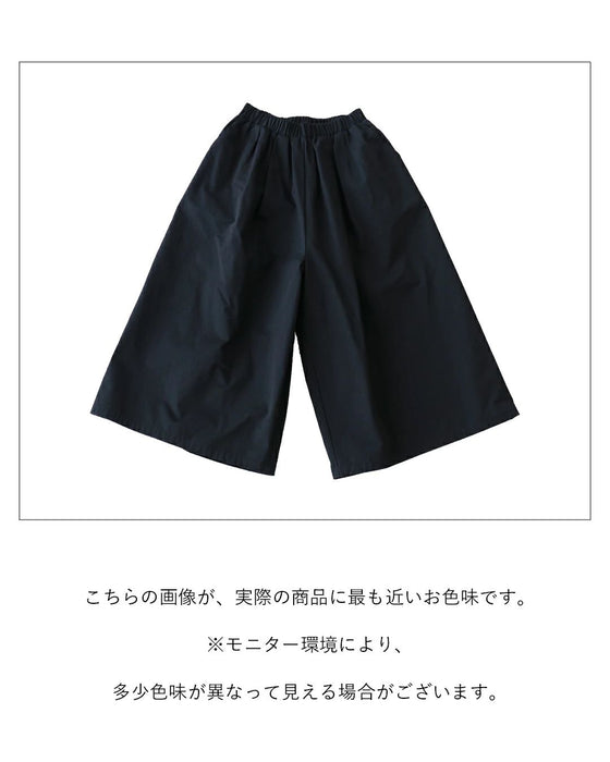 【sanpoオリジナル】わたし、股ずれ知らずさん。ワイドパンツ