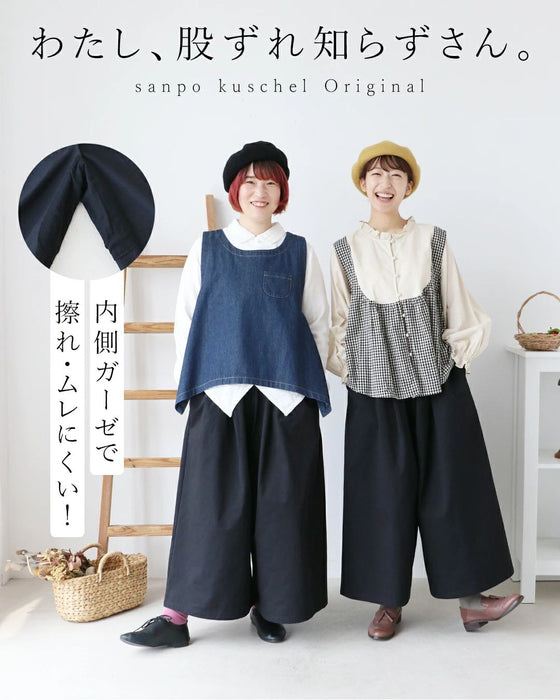 【sanpoオリジナル】わたし、股ずれ知らずさん。ワイドパンツ
