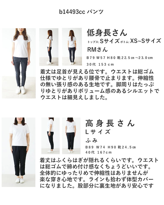 歩くのが楽しくなる！ストレスフリーなお出かけコーデ