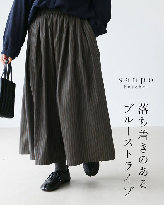 落ち着きのあるブルーストライプパンツ