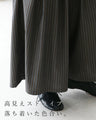 落ち着きのあるブルーストライプパンツ