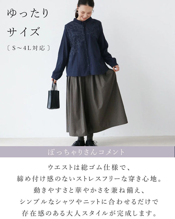 落ち着きのあるブルーストライプパンツ