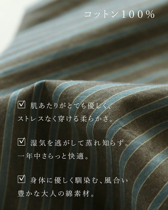 落ち着きのあるブルーストライプパンツ