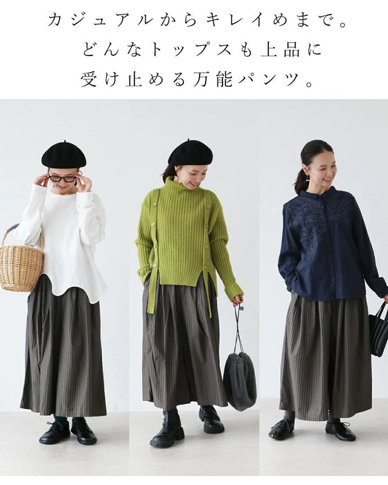 落ち着きのあるブルーストライプパンツ