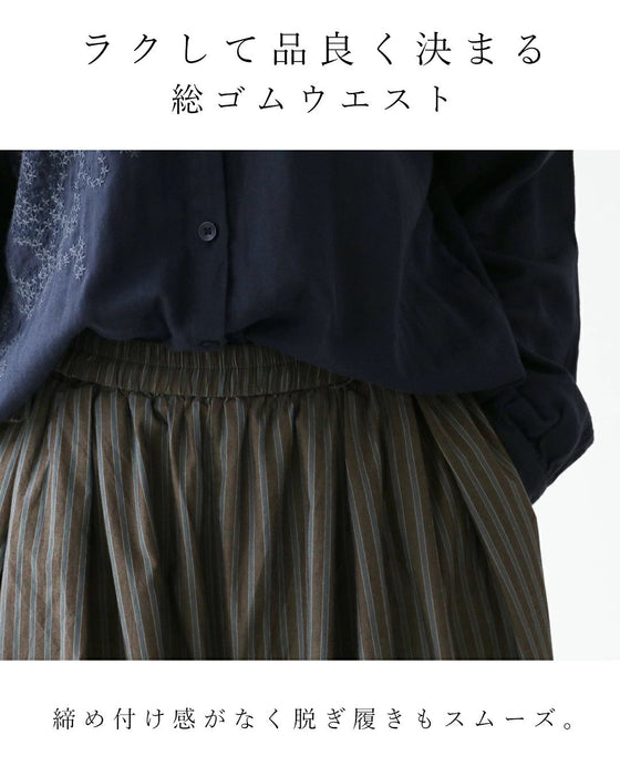 落ち着きのあるブルーストライプパンツ