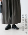 落ち着きのあるブルーストライプパンツ