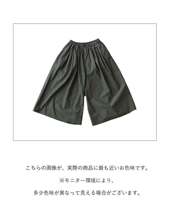 落ち着きのあるブルーストライプパンツ