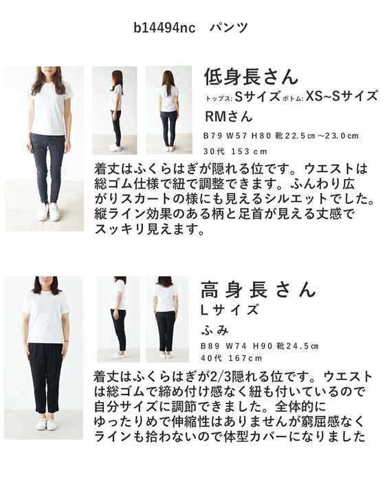 落ち着きのあるブルーストライプパンツ