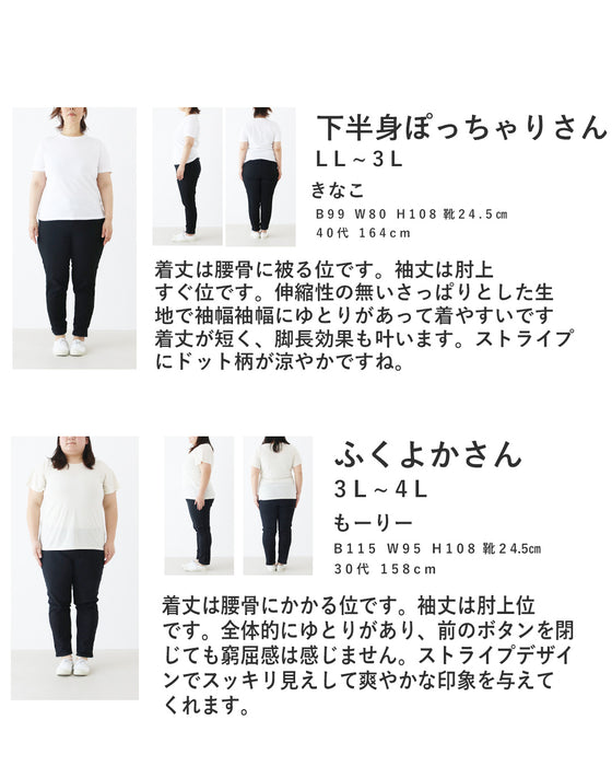 ストライプに舞うドット刺繍シャツ