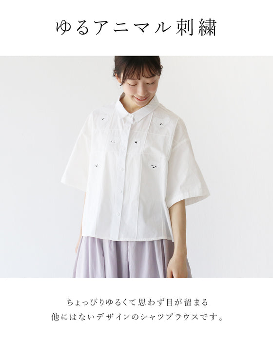 癒やしのゆるアニマル刺繍シャツ