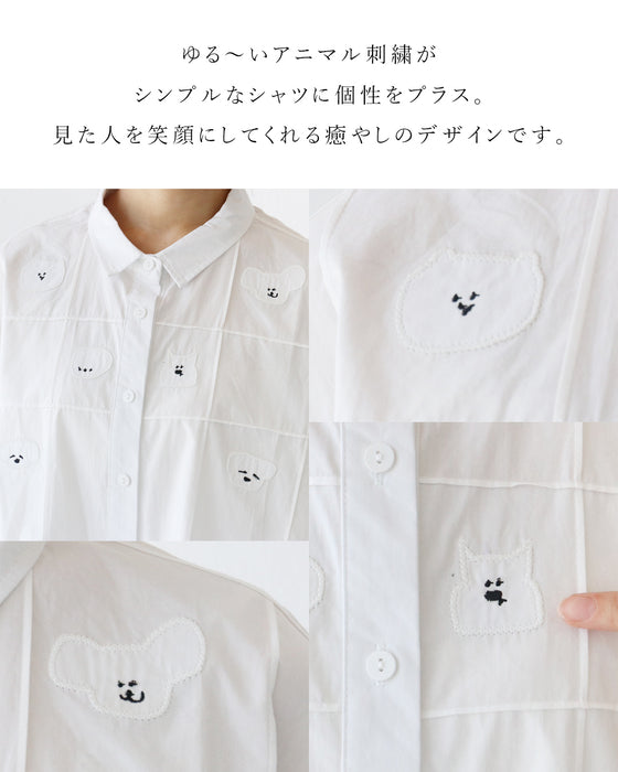癒やしのゆるアニマル刺繍シャツ