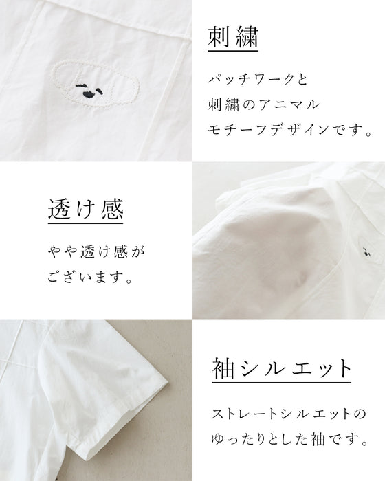 癒やしのゆるアニマル刺繍シャツ