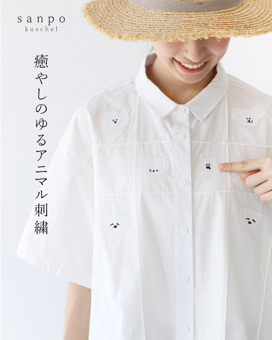 癒やしのゆるアニマル刺繍シャツ