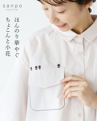 ピンク