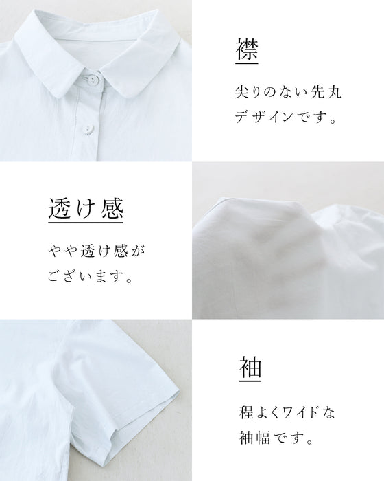 じわじわ好きになる刺繍の魔法シャツ