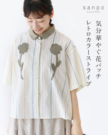  気分華やぐ花パッチレトロカラーストライプトップス