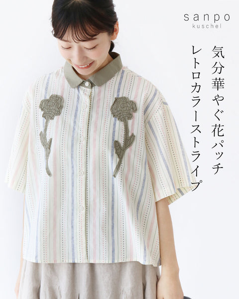 paloma wool 花柄ストライプ ベアトップ グレー paloma wool 花柄ストライプ ベアトップ グレー paloma wool 花