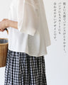 〈全2色〉しっぽまで愛おしい立体刺繍トップス