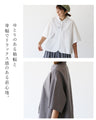 〈全2色〉しっぽまで愛おしい立体刺繍トップス