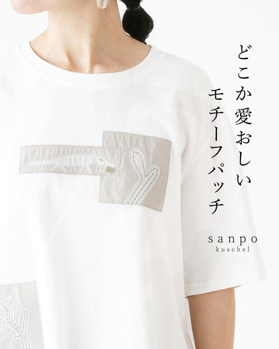 ホワイト