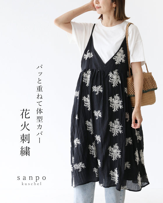 パッと重ねて体型カバー 花火刺繍ワンピース – ONE PEACE ONLINE