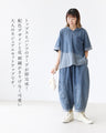 大人可愛い花刺繍のセットアップ