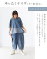 大人可愛い花刺繍のセットアップ