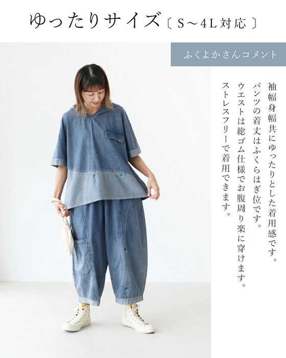 【アウトレット返品交換不可】大人可愛い花刺繍のセットアップ