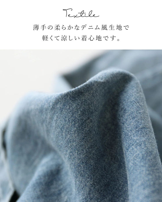 【アウトレット返品交換不可】大人可愛い花刺繍のセットアップ