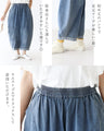 大人可愛い花刺繍のセットアップ