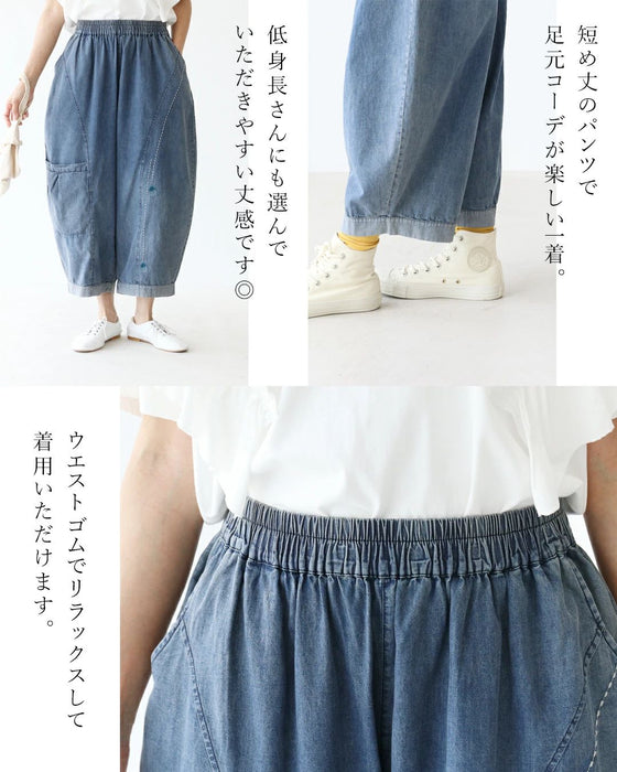 【アウトレット返品交換不可】大人可愛い花刺繍のセットアップ