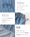 大人可愛い花刺繍のセットアップ