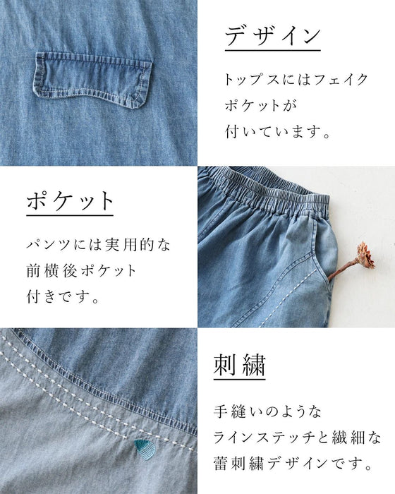 【アウトレット返品交換不可】大人可愛い花刺繍のセットアップ