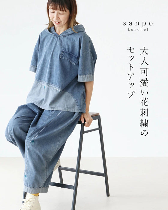 【アウトレット返品交換不可】大人可愛い花刺繍のセットアップ