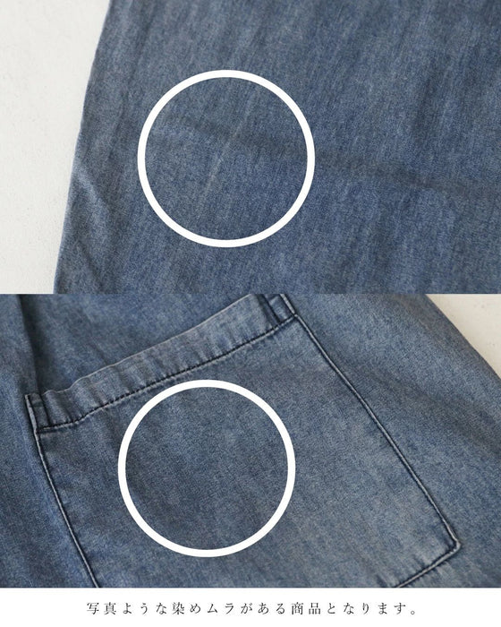 【アウトレット返品交換不可】大人可愛い花刺繍のセットアップ