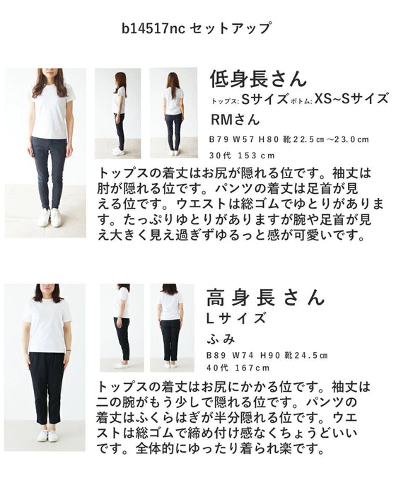 【アウトレット返品交換不可】大人可愛い花刺繍のセットアップ