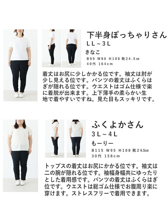 【アウトレット返品交換不可】大人可愛い花刺繍のセットアップ