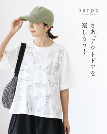  さあ、アウトドアを楽しもう！トップス