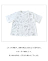 さあ、アウトドアを楽しもう！トップス