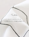 【特別再販9月15日0時販売】楽おうちステッチのお洒落リラックスTシャツ