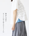 【特別再販9月15日0時販売】楽おうちステッチのお洒落リラックスTシャツ
