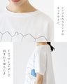 【特別再販9月15日0時販売】楽おうちステッチのお洒落リラックスTシャツ