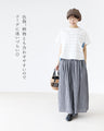 【特別再販9月15日0時販売】楽おうちステッチのお洒落リラックスTシャツ