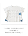 【特別再販9月15日0時販売】楽おうちステッチのお洒落リラックスTシャツ