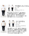 【特別再販9月15日0時販売】楽おうちステッチのお洒落リラックスTシャツ