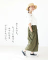 涼しさも、便利さも パンツ