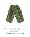 涼しさも、便利さも パンツ